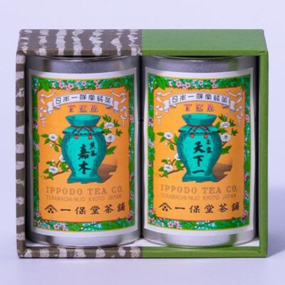 【一保堂茶舗】玉露 天下一・煎茶 嘉木小缶セット