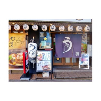 希少!日本うなぎ かば焼き×2 ニホンウナギ　ジャポニカ種