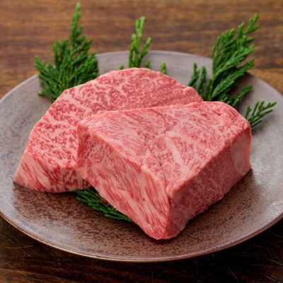 <和牛セレブ>鳥取和牛 国産黒毛和牛 希少部位ステーキ(計240g/120g前後×2枚)