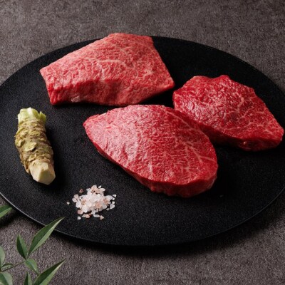 <和牛セレブ>鳥取和牛 国産黒毛和牛 希少部位ステーキ(計240g/120g前後×2枚)