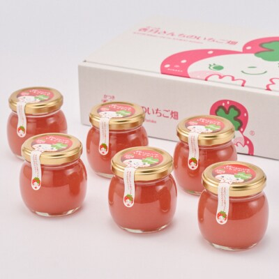 いちごジュレ6個セット (H017117)