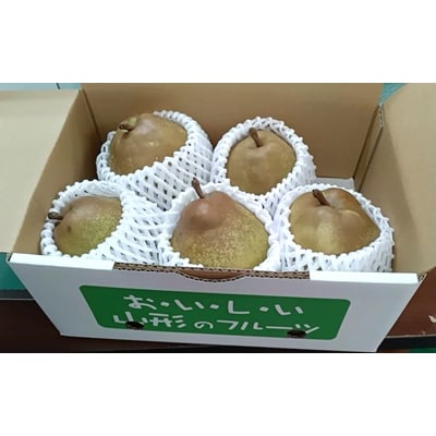 西洋梨(ラ・フランス)2kg　5玉　ご家庭用　0042-2605