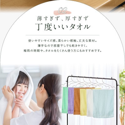コーマカラーフェイスタオル12枚セット(スレイトグレー) 泉州タオル 099H3193