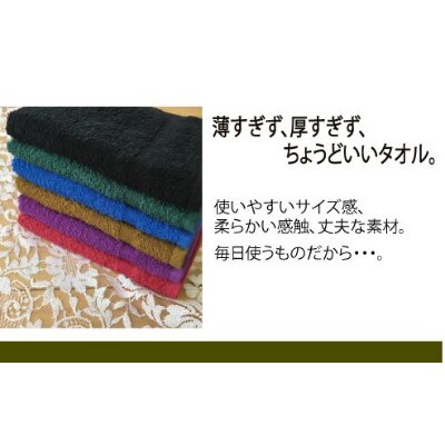 コーマカラー フェイスタオル 12枚セット(ダークブラウン)泉州タオル 010B1035