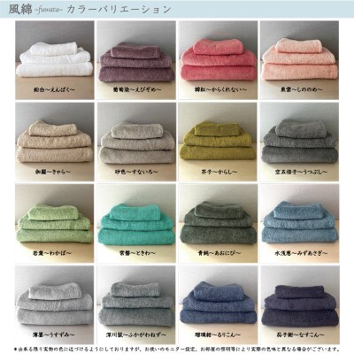 エアコットン風綿フェイスタオル3枚セット(瑠璃紺) 泉州こだわりタオル　010B1393