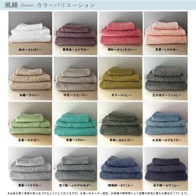 エアコットン風綿フェイスタオル3枚セット(茄子紺) 泉州こだわりタオル　010B1398