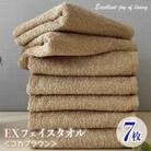 泉州タオル EXフェイスタオル7枚セット(コカブラウン) 099H3630