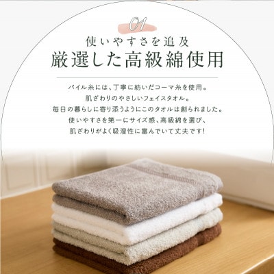 コーマカラーフェイスタオル6枚セット(クリスタルブルー)泉州タオル 010B1897