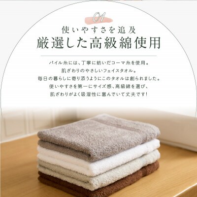 コーマカラーフェイスタオル4枚セット(オーキッドバイオレット)泉州タオル  010B1917