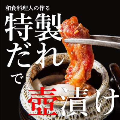 【2023年3月上旬発送】日本料理屋の牛カルビ 醤油 塩 味噌 3種6人前セット 015B083