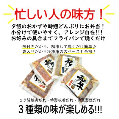 熨斗付き 牛カルビ 醤油 塩 味噌 3種4人前セット　010B691