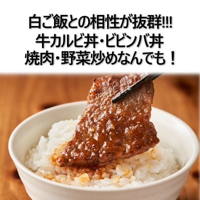 熨斗付き 牛カルビ 醤油 塩 味噌 3種6人前セット 015B083