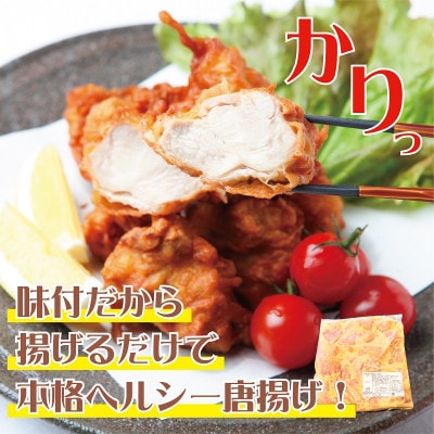 さのうまみ鶏セット精肉2kg唐揚げ2kgミンチ1kg手羽餃子12本030D108