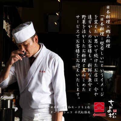 さのうまみ鶏セット精肉2kg唐揚げ2kgミンチ1kg手羽餃子12本030D108