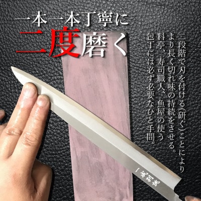 年内発送 日本鋼 出刃包丁150mm 長く使える一生もの 一成刃物 030D117