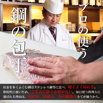 年内発送 安来白鋼 ヤスキハガネ  和三徳・ペティナイフ 2本セット 一成刃物 099H1167