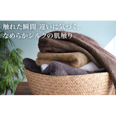 ヒオリエ 上質ホテルタオル バスタオル 2枚 カカオ 099H1155