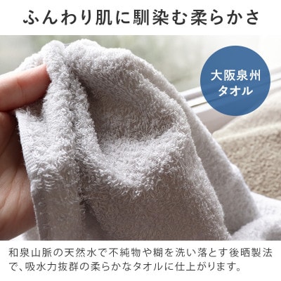 ヒオリエ 吸水速乾フェイスタオル 10枚 ライトグレー&ホワイト 010B1229-1