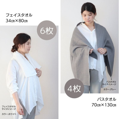 【ソフトハニカム】泉州南部織 プレミアムタオル10枚セット(グレー)020C242