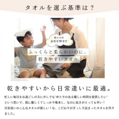 【ソフトハニカム】泉州南部織 バスタオル3枚セット(オリーブ)010B1088