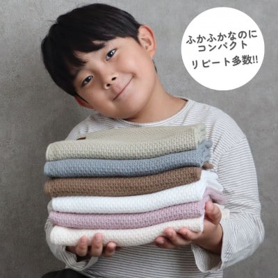 《ソフトハニカム》泉州南部織 miniバスタオル 10枚(グレー)020C364