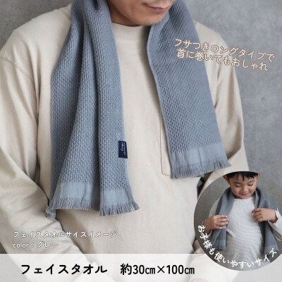 【速乾・軽量】牛乳パックからできたフェイスタオル2枚(エクリュ)005A591