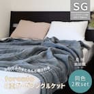 癒しのとろふわ泉州南部織-toronto-/6重ガーゼシングルケット【グレー2枚】G2918