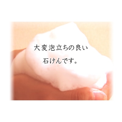 こだわりの手作り石鹸B 一番人気のオレンジが好きなあなたに!!オレンジファン 099H1174