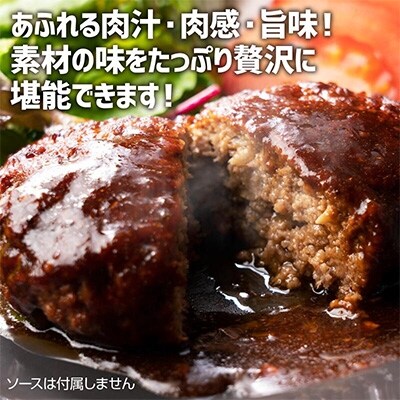 【2023年2月中旬発送】国産牛肉100% ハンバーグ 1.2kg 150g×8 010B258