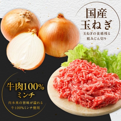 無添加 牛肉100% ハンバーグ 150g×30個 個包装で焼くだけ