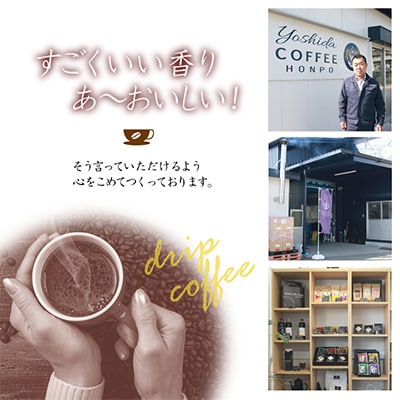 バリアラビカ神山100%水出しコーヒー 099H1855