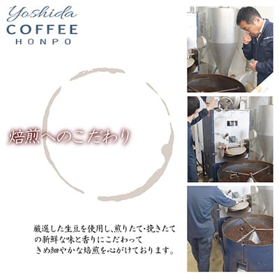バリアラビカ神山100%水出しコーヒー 099H1855