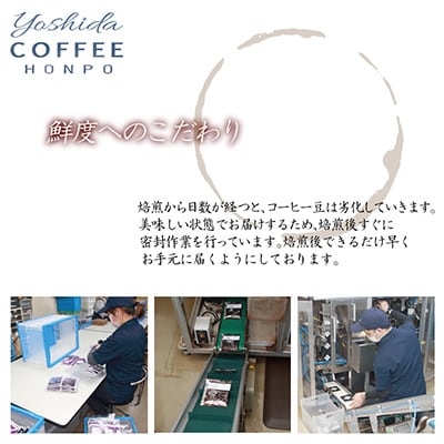 バリアラビカ神山100%水出しコーヒー 099H1855