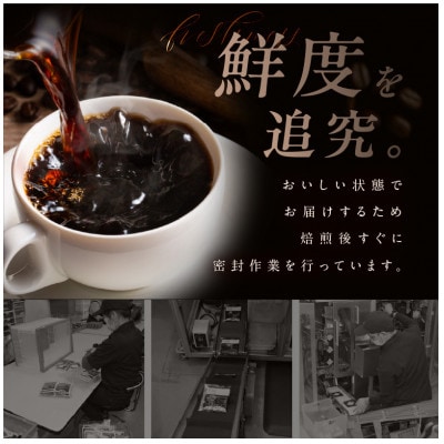 ドリップコーヒー笑ごころブレンド30袋 005A774