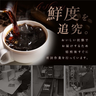 本格ドリップコーヒー 4種 100袋 工場直送 詰合せセット 020C536