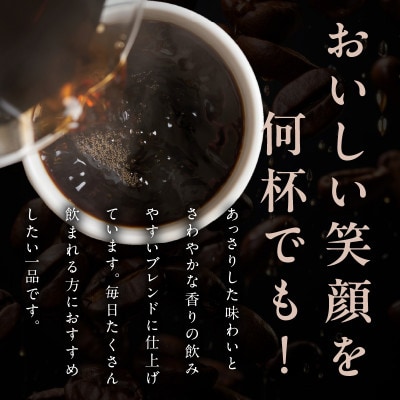 笑ごころブレンド 250g2袋/粉 005A773