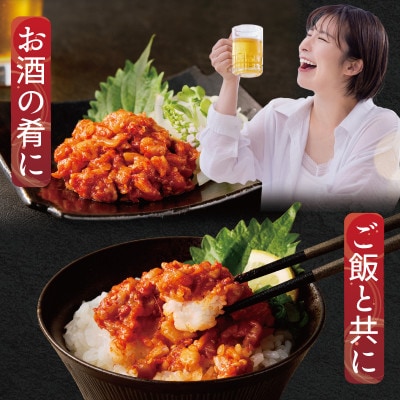 リピーター続出!こだわり 特製チャンジャ 300g G2757