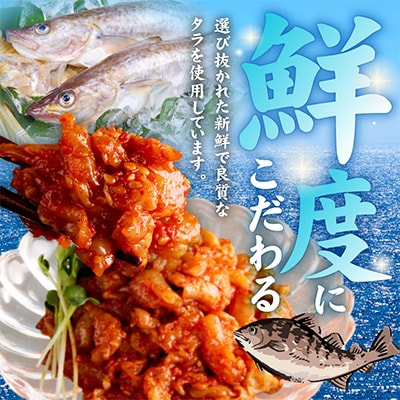 リピーター続出!こだわり 特製チャンジャ 300g 099H1676