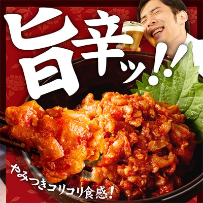 リピーターが選ぶ定番セット(白菜キムチ1kg・特製チャンジャ 300g) 099H4175