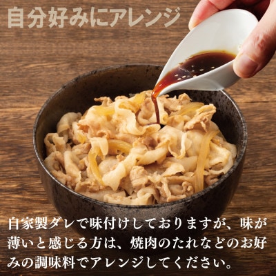 豚丼の具 1.5kg(150g×10パック)湯煎 簡単調理 緊急支援 010B899