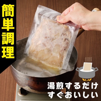 豚丼の具 1.5kg(150g×10パック)湯煎 簡単調理 緊急支援 010B899