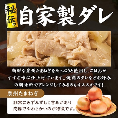 豚丼の具 1.5kg(150g×10パック)湯煎 簡単調理 緊急支援
