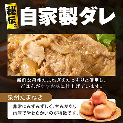 スタミナ丼の具 1.5kg(150g×10パック)湯煎 簡単調理 緊急支援