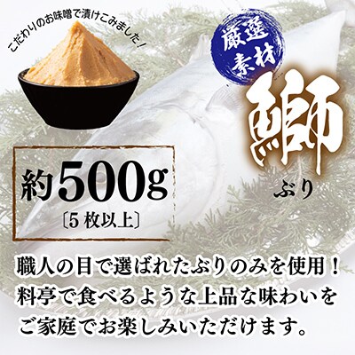 【2025年7月下旬発送】 西京漬け 3種食べ比べセット(さば/さわら/ぶり) 030D164