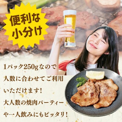 薄切り 特製玉ねぎ塩ダレ 牛タン 2kg 015B649