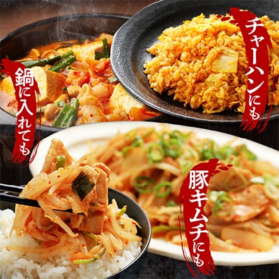 【毎月定期便】リピーター続出!栄物産の白菜キムチ 1kg × 全6回