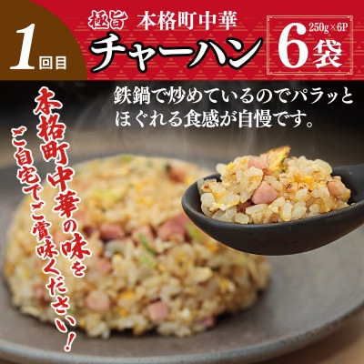 【毎月定期便】栄物産店主厳選 人気惣菜 食べ比べ 全3回 099Z233