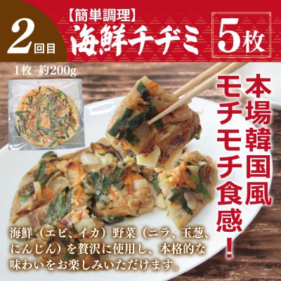 【毎月定期便】栄物産店主厳選 人気惣菜 食べ比べ 全3回 099Z233