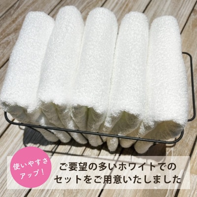 高吸水 フェイスタオル 5枚(ホワイト)これぞ綿力 白 泉州タオル 099H2606