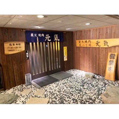 左近(さこん)グループ　お食事券1000円×4枚 010B149